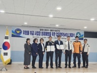 밀양시보건소, 밀양소방서와 금연 환경 조성 업무협약