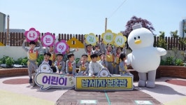 김해시 찾아가는 토더기 세금교실 첫 운영