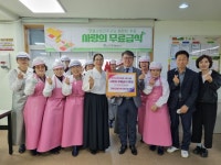 원불교동진주교당-진주시장애인종합복지관, 사랑의 무료급식 행사 성료
