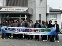 거창 가북면 노인회 분회 환경정화활동으로 청정한 가북만들기 나서