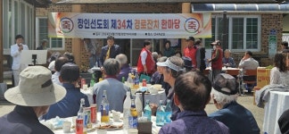 합천읍 장인 선도회경로잔치 행사 성료