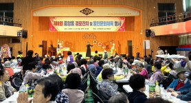진주시 중앙동 경로행사·동민문화체육 행사 성황리 개최