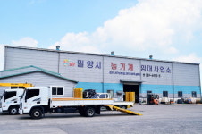 밀양시, 농기계임대사업소 주말 확대 운영