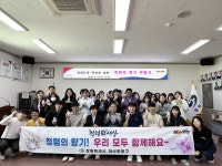 마산회원구, 청렴 문화 확산 청렴의 향기 만들기 개최