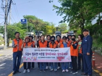 마산합포구 가포동, 지역사회보장협의체 캠페인 실시