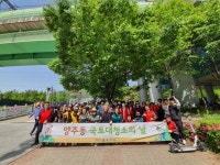 양주동, 4월 국토대청소 실시