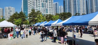 동면 주민자치회, 알뜰나눔마당 행사 개최