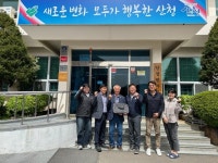 ㈜수림건설창호, 단성면 이장협의회에 서류가방 전달