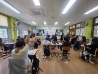 김해시아동보호전문기관, 외동초등학교서 아동권리교육