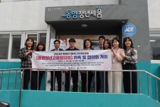 통영시청년센터, 청년고용협의회 위촉식 개최