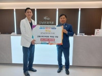 강남안과의원, 김해시구산사회복지관에후원금 100만원 기탁과 의료지원 재능기부도 함께
