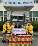 아랑고고장구 내동지부 크로바예술단, 김해시 회현동에 이웃돕기성품(라면 30박스) 기탁