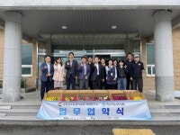 경남농기원 화훼연구소-마산정신요양원 업무협약 체결