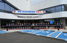 창녕군, 창녕반다비체육센터 개장식 개최