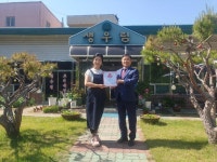 (재)김해시복지재단,신규 착한가게 2개소 선정 생우림, 우드메탈