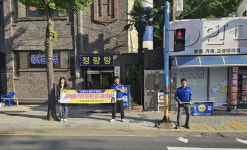 통영시 정량동, 거리질서 지키기 및 교통사고 줄이기 캠페인 실시
