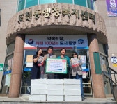 통영시 도천동, 우럭으로 더 풍성한 경로위안행사