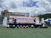 2024년 팔룡 어르신 孝 경로잔치 성황리에 마무리