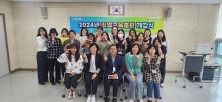 김해시동부여성새로일하기센터,  라이브커머스&온라인스토어 창업과정 운영