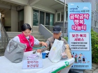 통영시 봉평동, 사랑의 꿀빵 나눔 행사