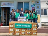 마산회원구 내서읍 새마을문고, 이웃돕기 라면 기탁