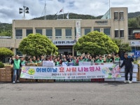 금남면 새마을지도자·부녀회 어버이날 효사랑 나눔 행사