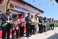 영오면, 양월마을회관 경로당 준공