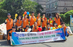 거제시, 아주신협과 민·관협력 사업으로저장강박 위기세대 돕는다