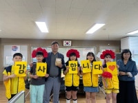 함안 월촌초, 행복한 학교, 감사를 담다