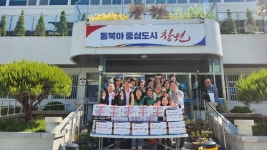 사파동 새마을회 경로당 어르신 어버이날 기념 사랑의 쑥떡 나눔