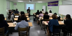 고성가족상담소, 우리 몸을 약속해요 인형극 강사양성 운영