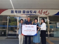 의창동 국일성(중화요리 전문점) 대표 상품권 200만원 기탁