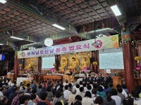 김화영 마산회원구청장, 부처님 오신날 관내 주요 사찰 방문