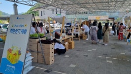 경남 4-H 클로버스토어 맞팜해요!