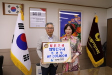 외양간구시, 경남도립거창대학에 발전기금 100만 원 기탁