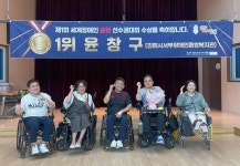 김해시서부장애인종합복지관 김해슐런클럽 윤창구 선수,세계장애인 슐런 선수권대회 1위 등극