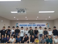 화개면체육회, 도민체전 입상자 장학금 수여