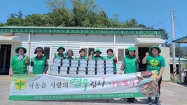 하동읍 새마을단체, 사랑의 열무김치 나눔