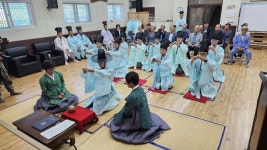 사천향교, 성년의 날 집체 성년례