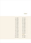 통도사성보박물관 문화강좌 제13회 서각반 작품전 개최