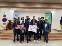 거창 고제면-무주 무풍면-김천 대덕면과 고향사랑기부제 상호 기부