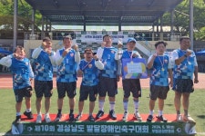창녕슈퍼스타FC, 제10회 경상남도 발달장애인 축구대회 조별 우승