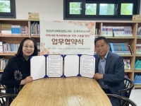 합천군 초계면 작은도서관-합천도서관 업무협약 체결