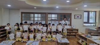 성산구, 찾아가는 맞춤형 환경교실 운영
