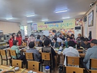 사천시 벌용동 지역사회보장협의체, 저소득 취약계층을 위한 무료 점심 봉사 활동 실시