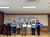 김해시정신건강복지센터, 경제위기 시민 안전망 구축