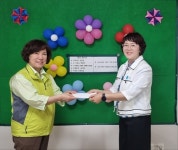 의창구 의창동 유니시티3단지아파트부녀회 이웃사랑 실천