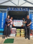 경남항운노동조합, 자산동 무료급식소에 사랑의 백미 260kg 기탁