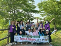 의창구 봉림동 주민자치회, 공원 징검다리 투명창에 조류 충돌 방지스티커 부착