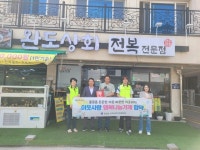 물금읍, 행복나눔가게 68호점 완도상회 협약 체결